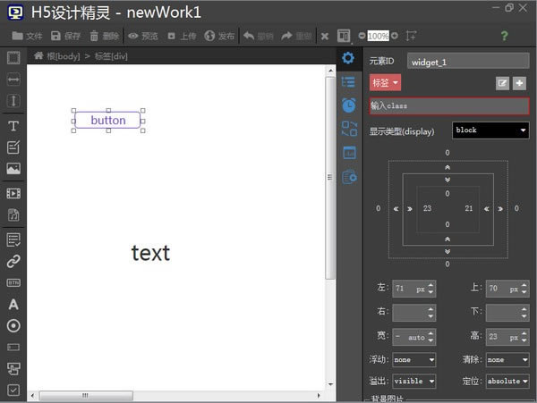h5ƾpc桿h5ƾ v1.0.7 ٷ汾