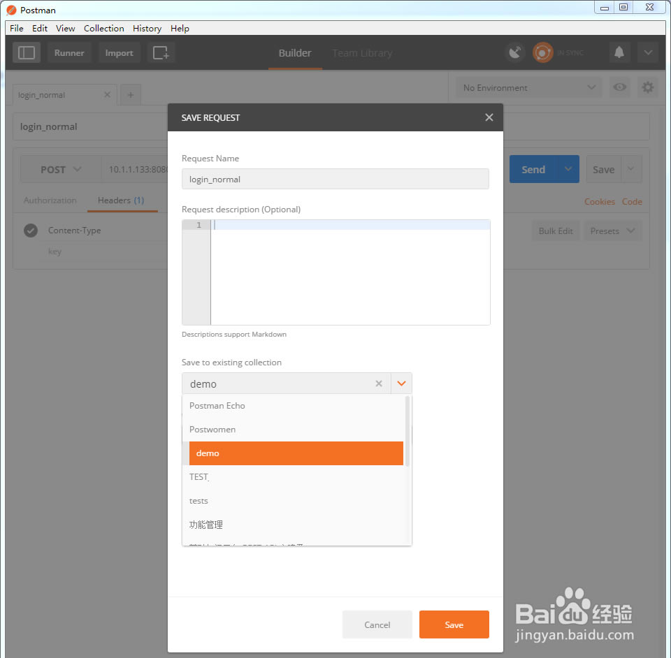 postman64λءPostman Windows64λ v7.18.0 ٷ汾