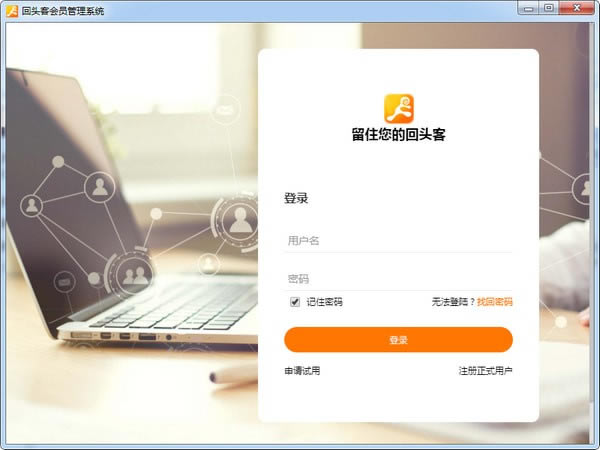 ͷͻԱṩءͷͻԱϵͳ v1.3.0 ٷ汾