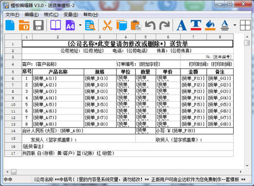 ͻͨءͻͨ v3.1.106.58 ٷ汾