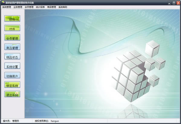 Ƥ߻ṩءƤ߻ϵͳ v3.1 Ѱ