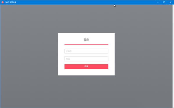 ԢСpc桿ԢСԢϵͳ v4.7.2.0 Ѱ