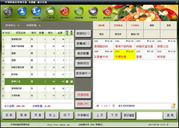 ж決ءж決ϵͳ v8.2 ٷ汾