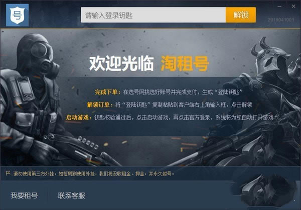 ϺѰءϺ v2019122601 ٷ汾