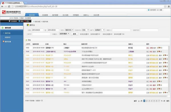 Ƶ걨ٷ汾ءƵ걨 v4.7.8 ٷ汾