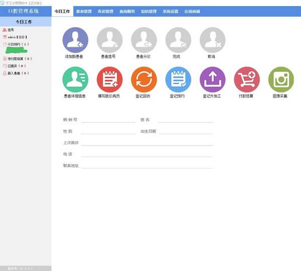 ʿǻṩءʿǻϵͳ v1.0.0.1 ٷ汾