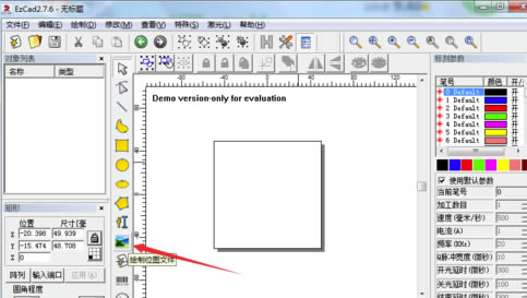 Ezcad2ƽ桿Ezcad2ṩ v2.14.9 ƽ