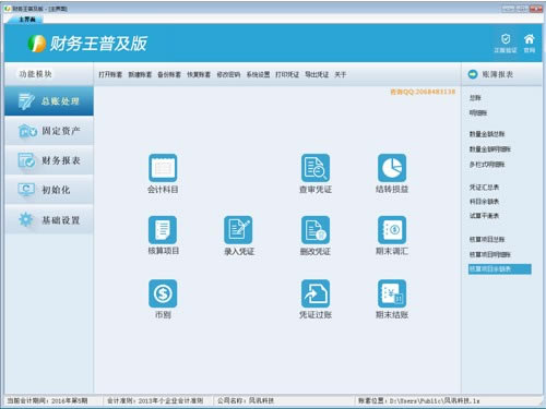 ռرءռ v4.0 ٷ汾