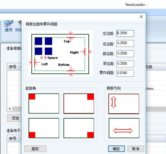 NestLeaderءNestLeader(ԶŰϹ) v2.6 ٷ汾
