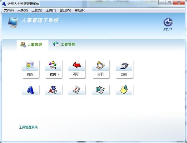 άԴءάԴϵͳ v2.5 ٷ汾