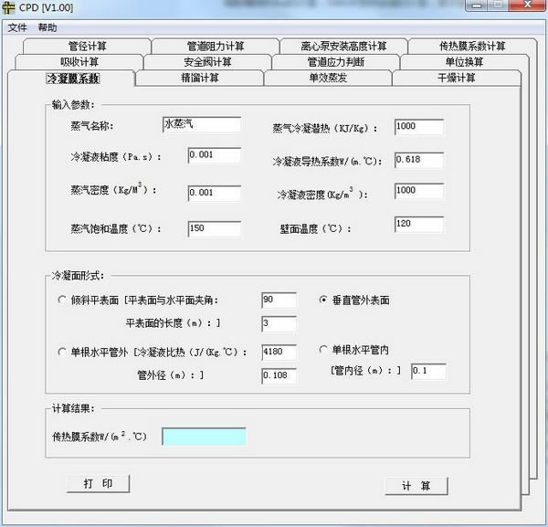 Ƽٷ汾ءƼ v1.00ٷ汾