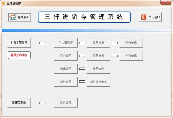 ǪϵͳءǪϵͳ v1.2 ٷ汾