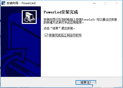 powerledءpowerled° v2.89.4 ٷ汾