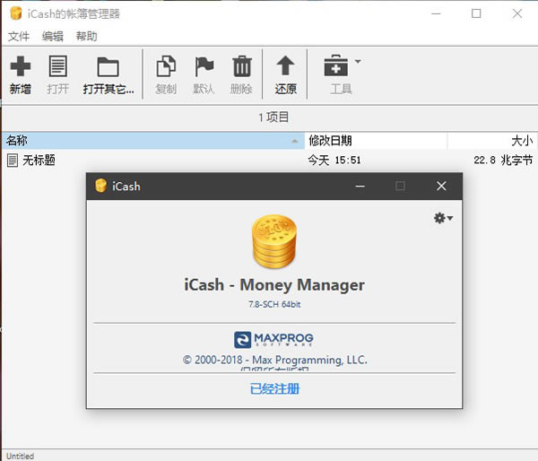 iCash˲ṩءiCashİ(ע) v7.8 ر