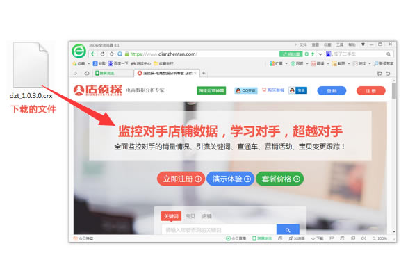 걦걦ṩ v1.0.6.1 ٷ°