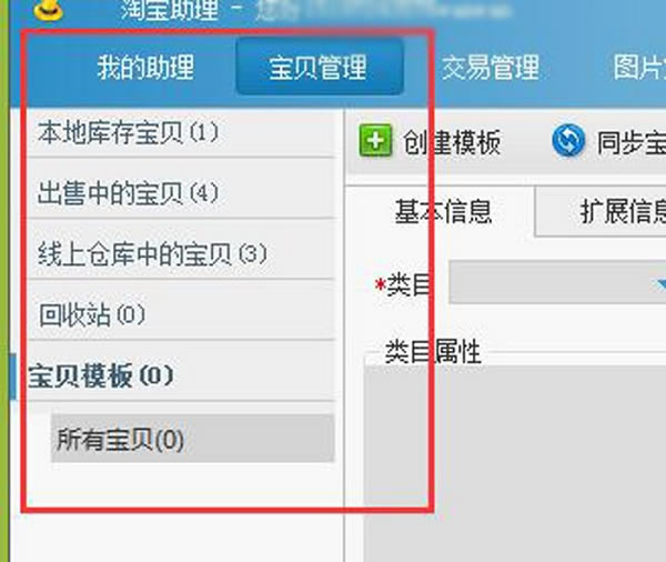 ԱٷءԱ° v6.2.3.0 ٷ汾