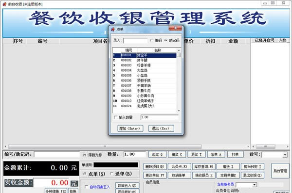 άṩءάϵͳ v10.1 ٷ汾