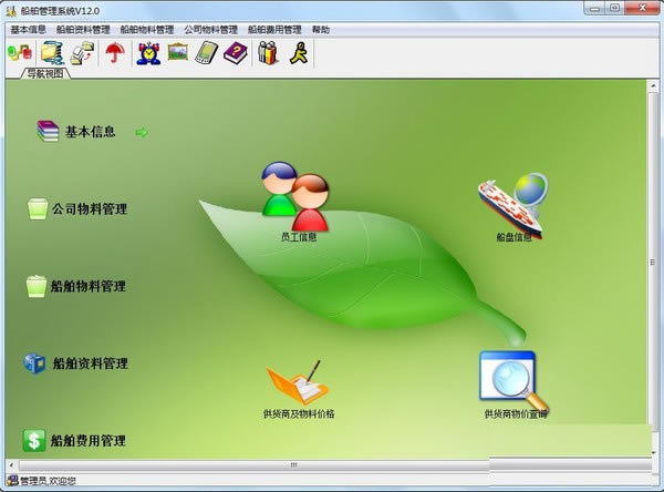 ˻ṩء˻ϵͳ v12.0 ٷ汾
