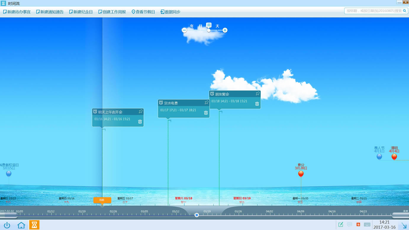 ӰϢϵͳءӰϢϵͳٷ汾 v2.3.4 ɫ