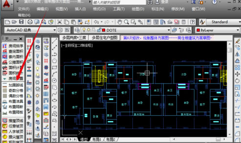 ůͨ2014ر桿ůͨ2014 v8.5 ٷѰ