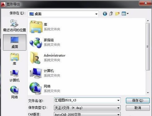 ůͨ2014رôt3