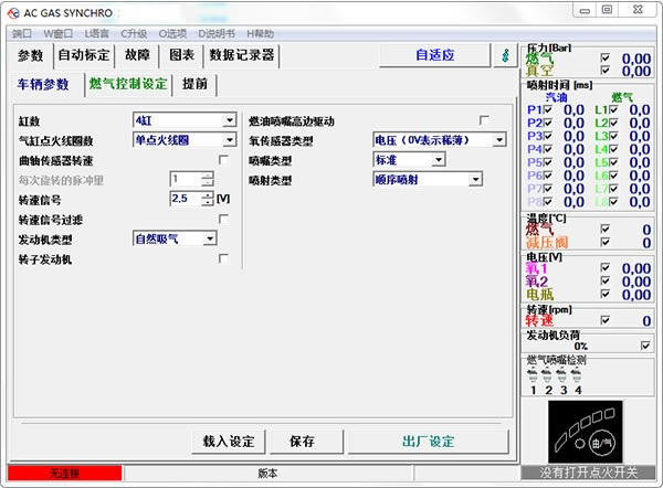 AcGasSynchroرءAcGasSynchro(ACȻ) v11.2.1.1 İ