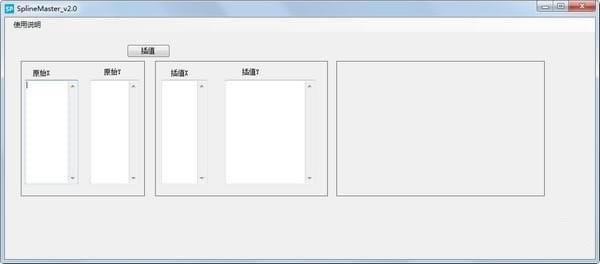 SplineMasterءSplineMasterѰ v2.2 ɫ(ע)