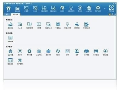 ǿǢǢPCءǿǢǢ v6.1.9.5 ٷ汾