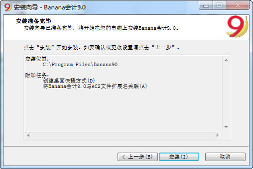 BananaṩءBananaѰ v9.0.4 ɫٷ汾