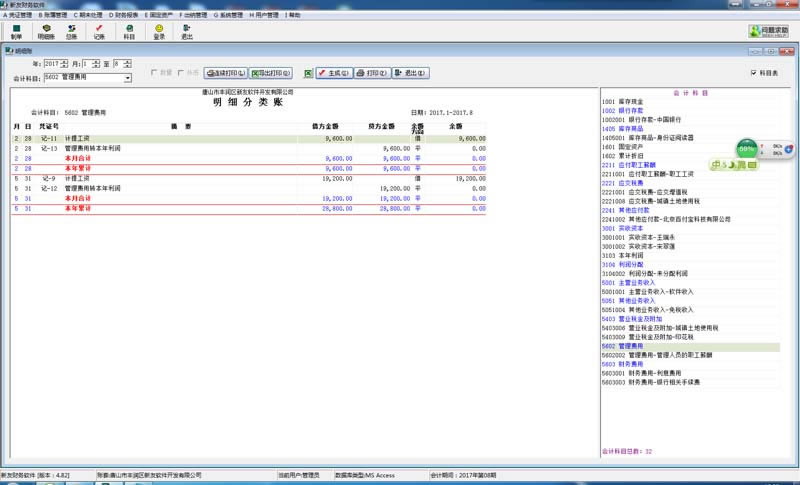 ѲرءѲѰ v5.5 ɫر