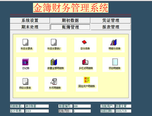𲾲Ѱء𲾲ܰ v4.683 ر