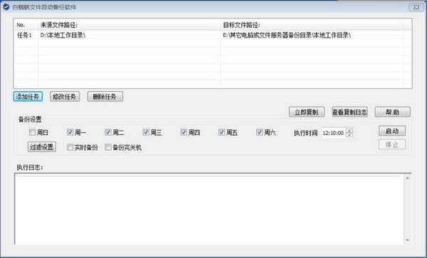 ֩ļԶṩء֩ļԶ v1.2.5 ٷ汾