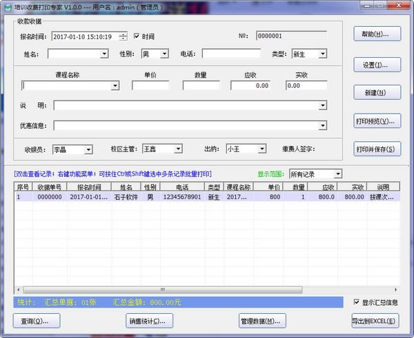 ѵշѴӡרɫءѵշѴӡר v2.3.5 ٷ汾