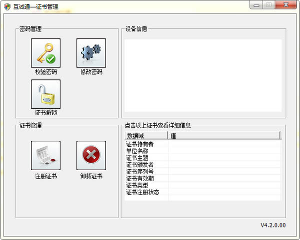 HNCAͨءHNCAͨٷ汾 v4.2 ɫѰ