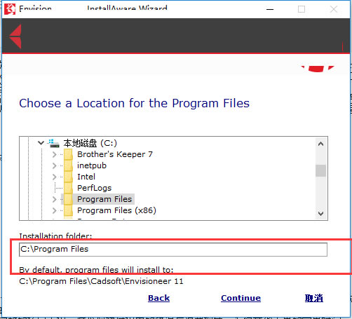 EnvisioneerװṩءEnvisioneer13 v13.0.2042.0 ر