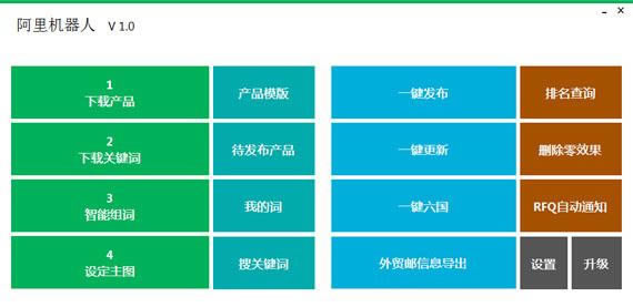 ر桿 v4.0.1.1 ٷ汾