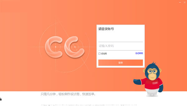 ŴCC̰ءŴCC̰ٷ汾 v2019 ɫѰ