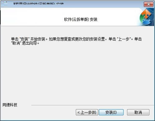 Ҿṩءͬ¼ҾѰ v7.0 ٷɫ