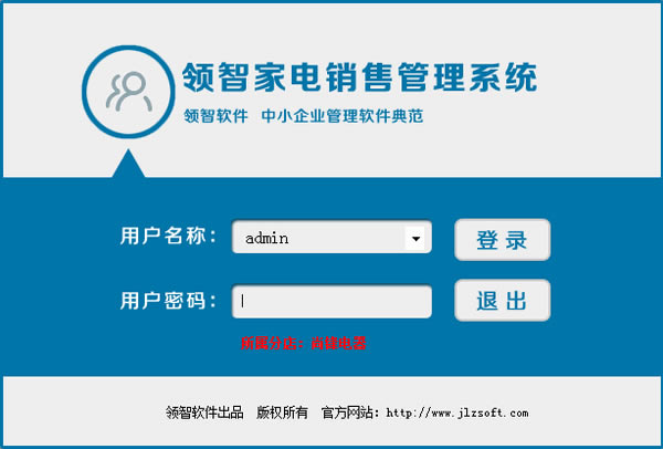 Ǽҵ۹ϵͳǼҵ۹ϵͳ v2.8 ٷ汾