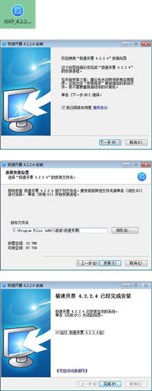ŵŵٿƱŰءŵŵٿƱŰ° v4.2.8.4.01 ٷ汾