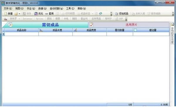 ѲŻṩءѲŻر v7.6 ɫѰ
