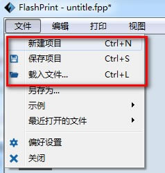 FlashPrintءFlashPrint(Ƭ) v4.1.0 ٷ汾