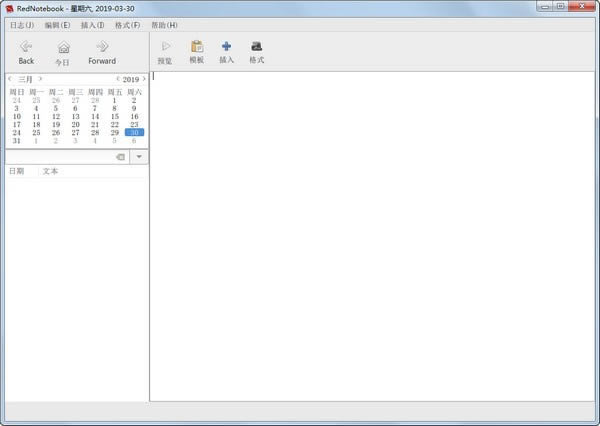 RedNotebookİءռǱ(RedNotebook) v2.15ٷ汾