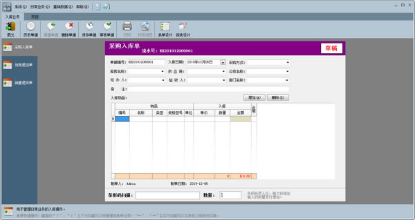 СⷿϵͳءСⷿϵͳ v4.1.13.115 ٷ汾