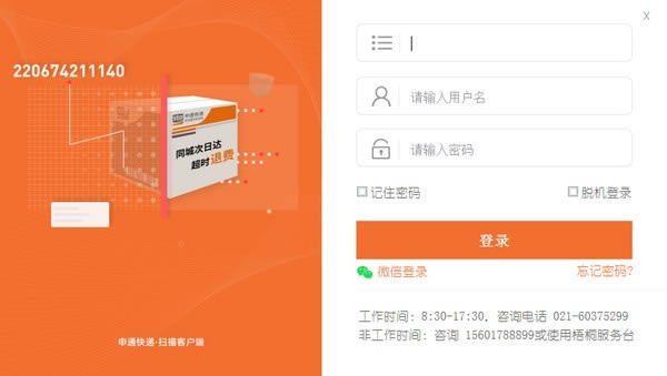 ͨɨṩءͨɨͻ v2019.10.2200 ٷ汾