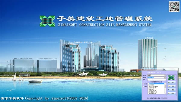 عϵͳϢƽ̨ءعϵͳ v2020.02.01 ٷ汾