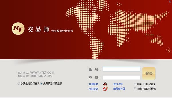 ʦרҵ桿ʦרҵṩ v3.0.7 ٷ汾