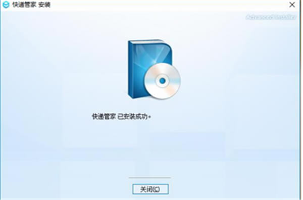 ݹܼҵpcءݹܼҵpc v2.0.1.7 ٷ汾
