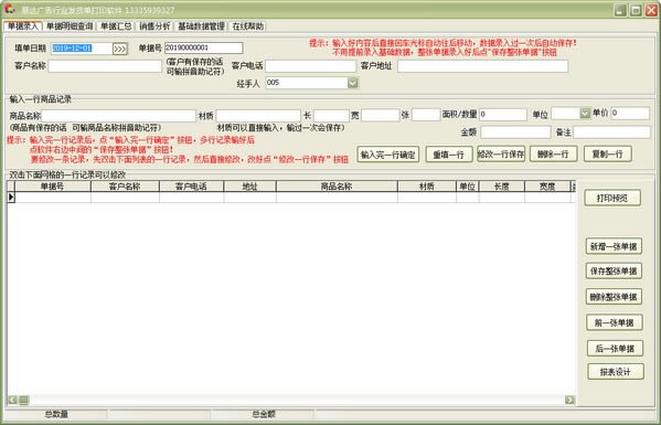 ״ҵͻӡṩء״ҵͻӡ v31.8.9 ٷ汾
