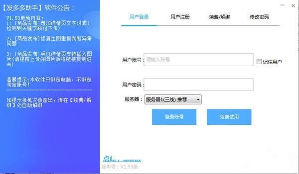 ֹٷ汾ء v1.85 ٷ汾